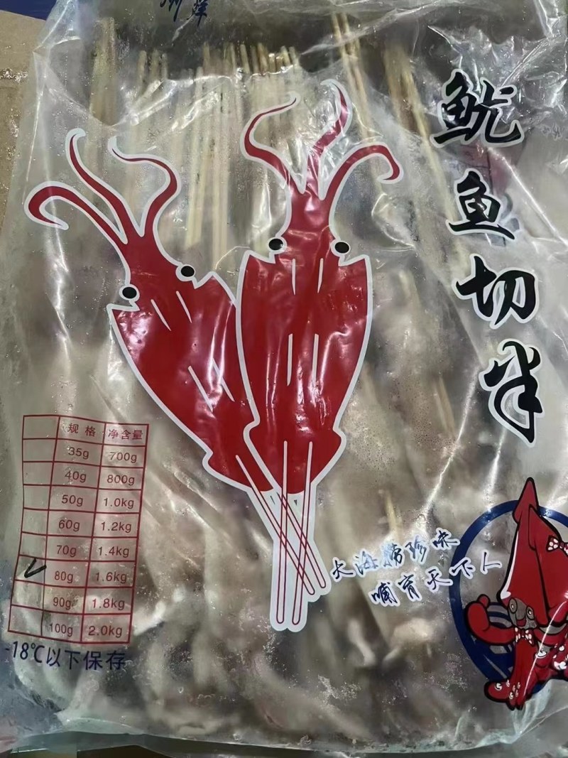 速冻鱿鱼串