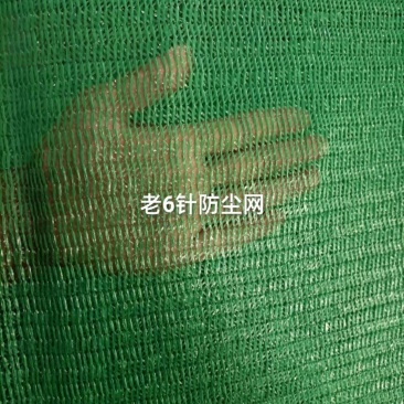围网
