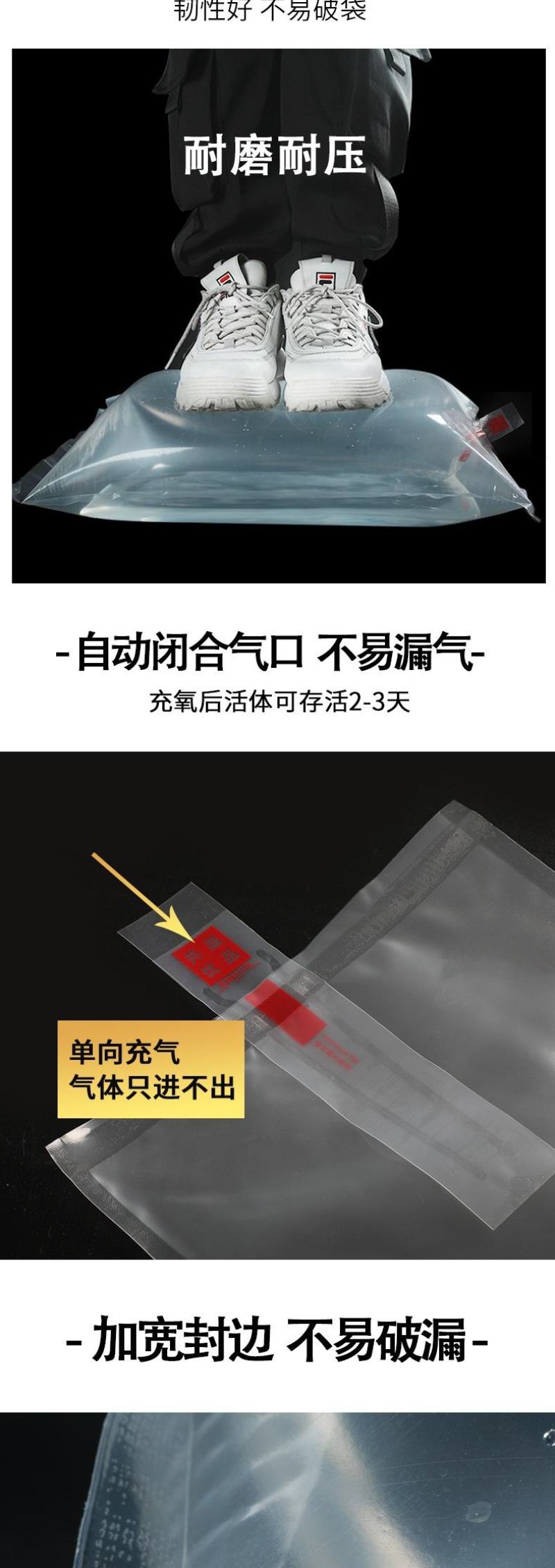 活鱼袋水族鱼充气袋打包袋观赏鱼虾包装袋快递运输氧气袋底部