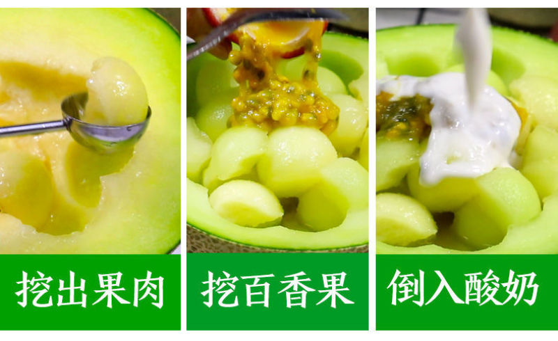 山东玫珑瓜网纹文蜜瓜软糯香甜带箱1-5个新鲜水果冰糖蜜瓜