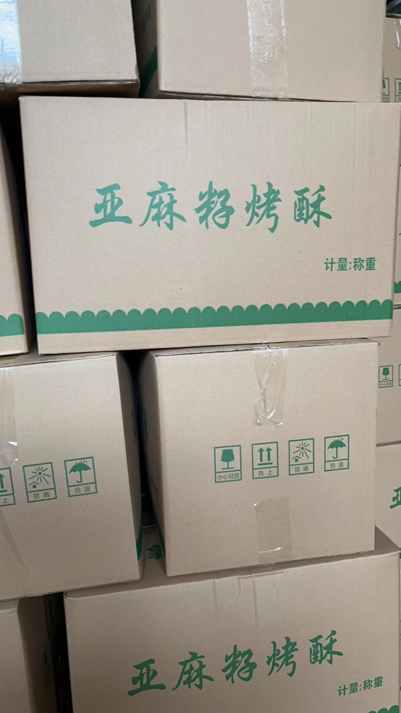 亚麻籽烤酥工厂源头批发生产厂家价格低跑江湖摆地摊产品