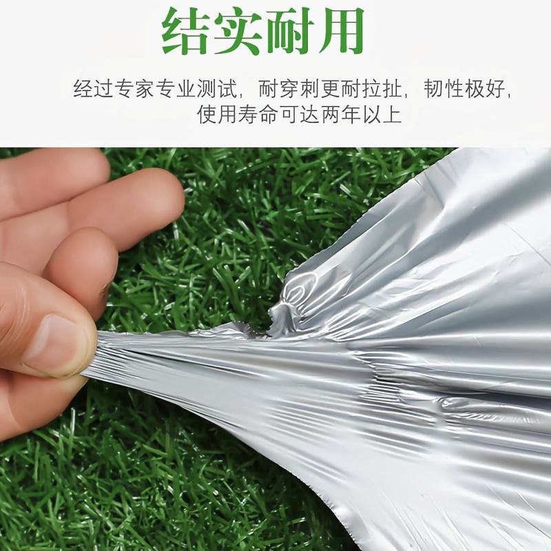 农膜地膜银灰地膜银黑防草地膜反光地膜