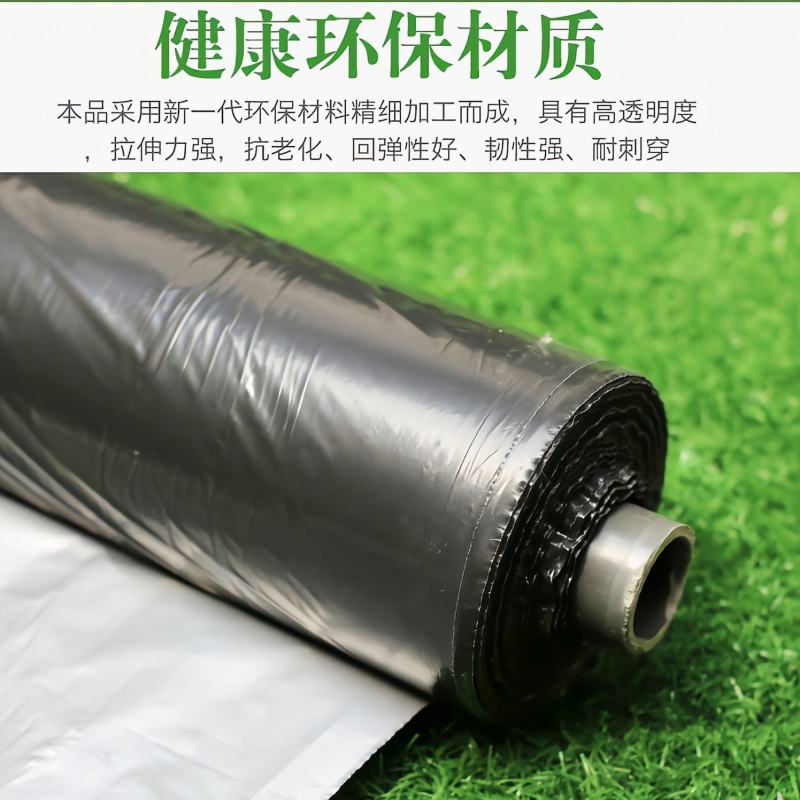农膜地膜银灰地膜银黑防草地膜反光地膜