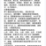 阿紫凤梨萝卜种子硕源杂交红皮红肉甜脆水果萝卜种子
