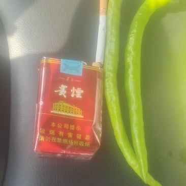 辣椒