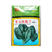 豫艺菠黑菠菜种子抗病黑圆叶直立红根菠菜种子原装4斤发货
