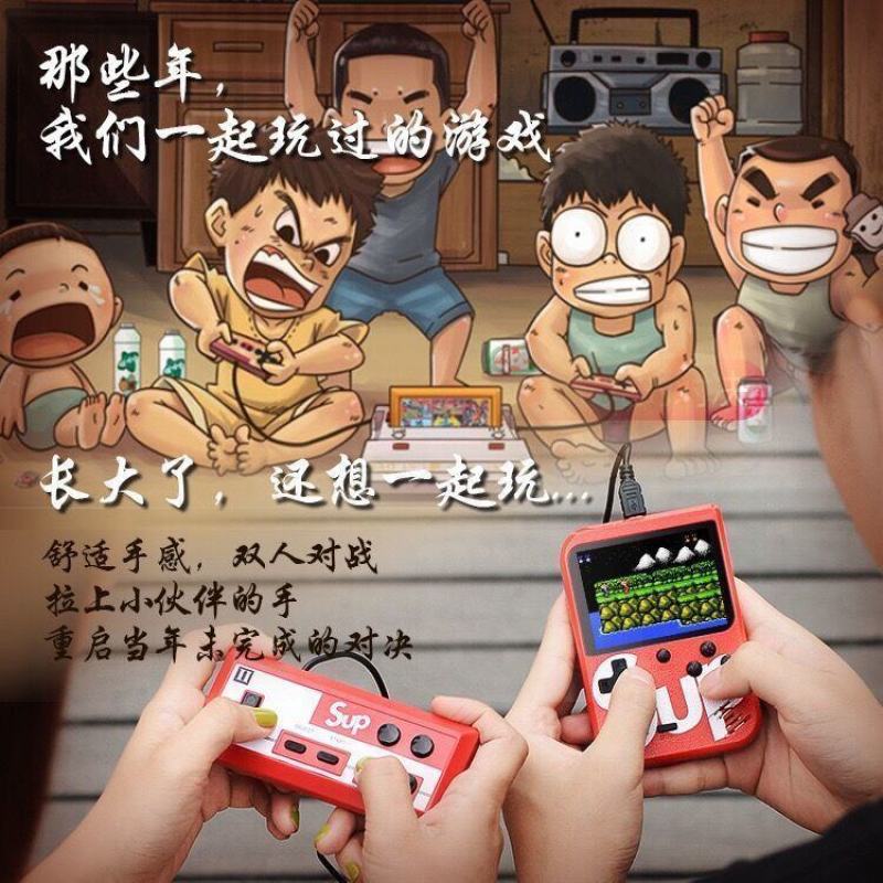 包邮抖音同款掌上游戏机400种游戏全新经典怀旧SUP双人
