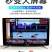 包邮抖音同款掌上游戏机400种游戏全新经典怀旧SUP双人