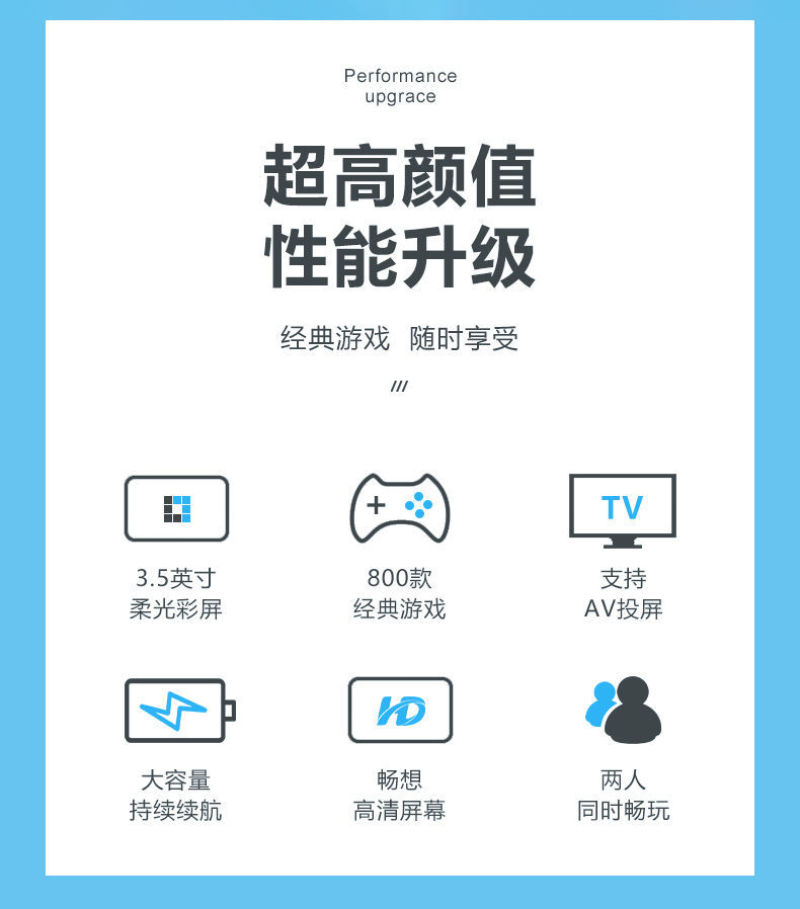 包邮sup掌上游戏机800款游戏3.5大屏经典怀旧双人玩