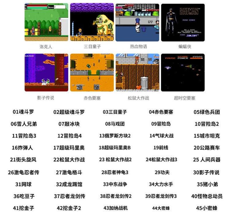 包邮sup掌上游戏机800款游戏3.5大屏经典怀旧双人玩