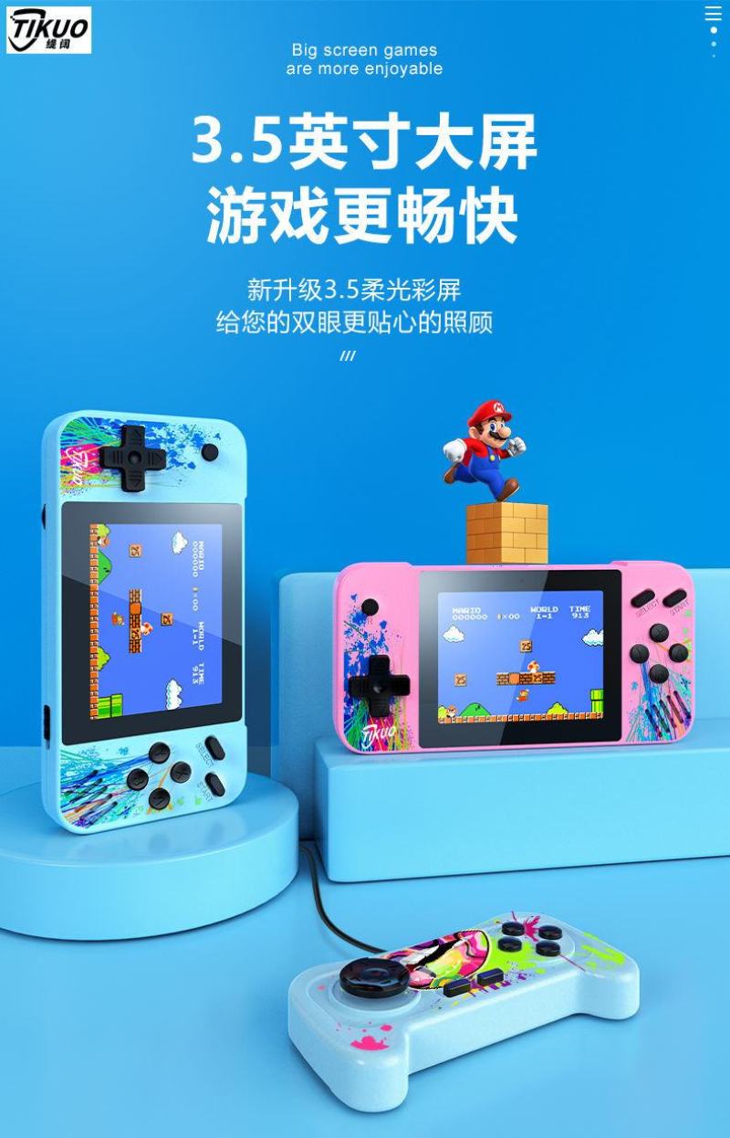 包邮sup掌上游戏机800款游戏3.5大屏经典怀旧双人玩