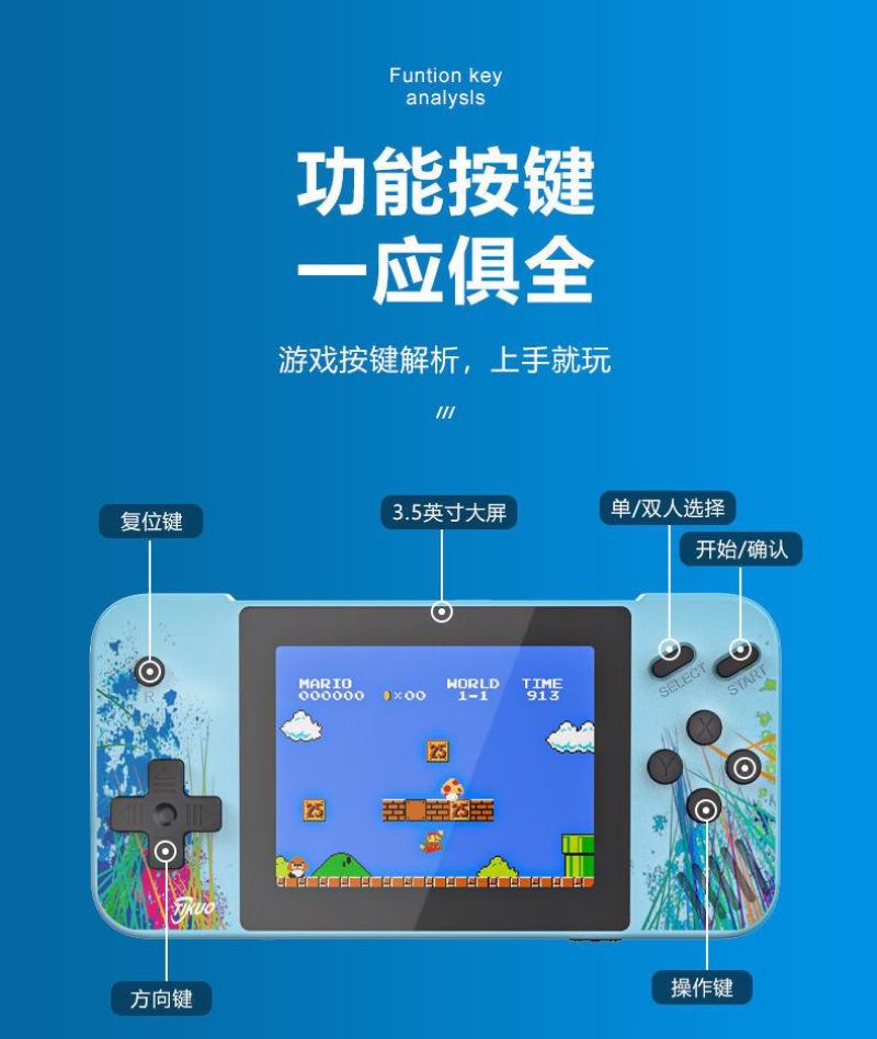 包邮sup掌上游戏机800款游戏3.5大屏经典怀旧双人玩