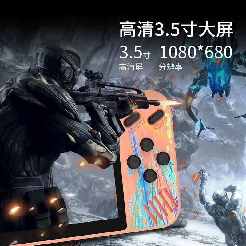 包邮sup掌上游戏机800款游戏3.5大屏经典怀旧双人玩