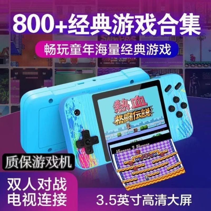 包邮sup掌上游戏机800款游戏3.5大屏经典怀旧双人玩