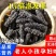 淡干小海参礼盒高品质鲜活海参干货厂家批发