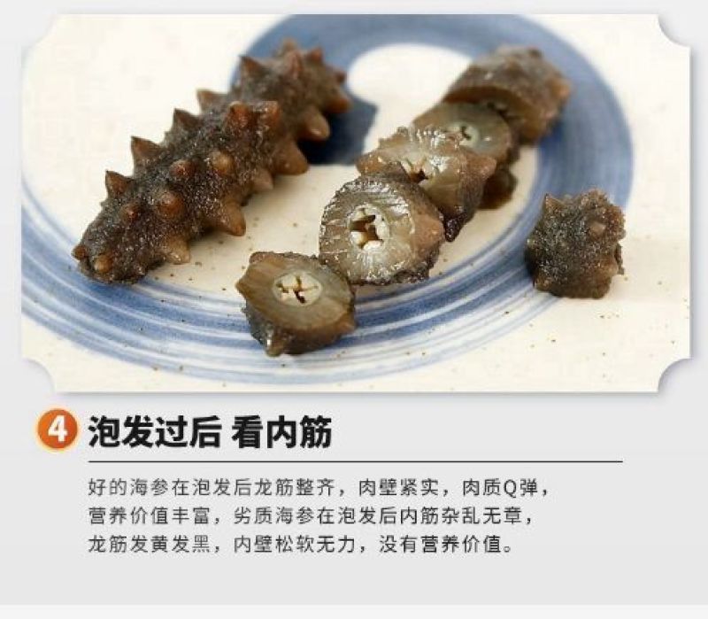 淡干小海参礼盒高品质鲜活海参干货厂家批发
