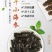 淡干小海参礼盒高品质鲜活海参干货厂家批发