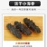 淡干小海参礼盒高品质鲜活海参干货厂家批发