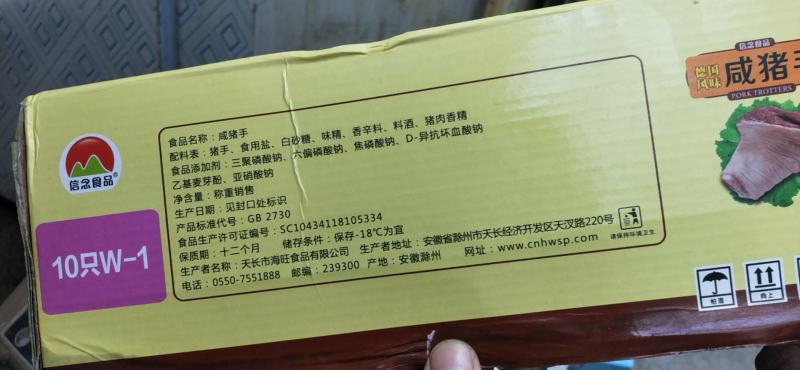 精选扬州宝应野生紫皮慈姑，基地直发，大量走货，欢迎来电