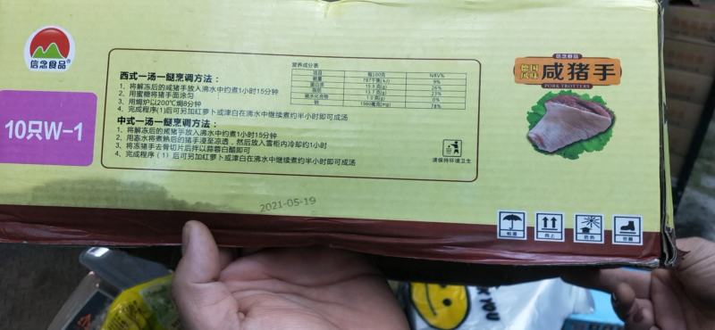 精选扬州宝应野生紫皮慈姑，基地直发，大量走货，欢迎来电