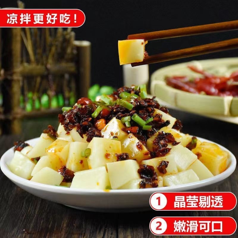 贵州米凉粉专用粉米豆腐专用粉凉虾粉