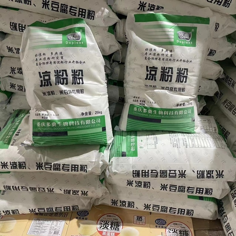 贵州米凉粉专用粉米豆腐专用粉凉虾粉