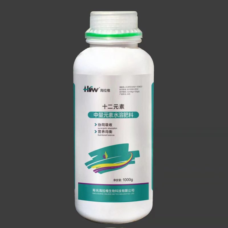 十二元素中量元素水溶肥