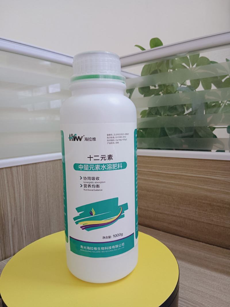 十二元素中量元素水溶肥