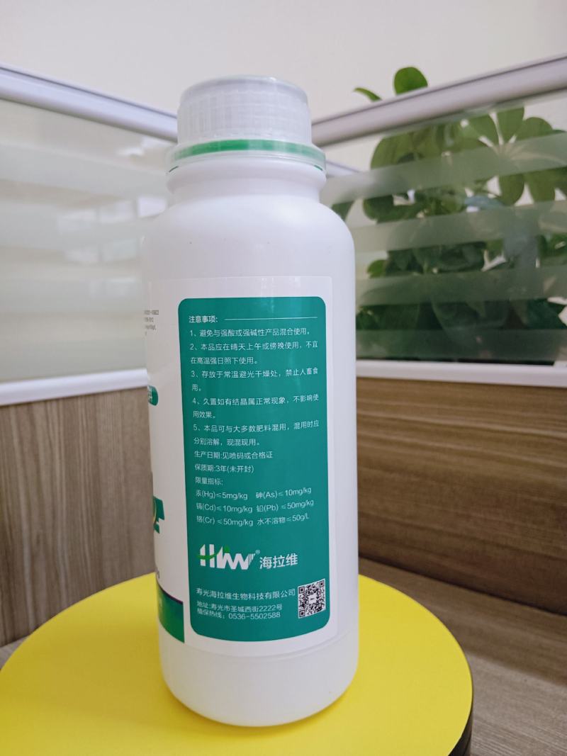 十二元素中量元素水溶肥