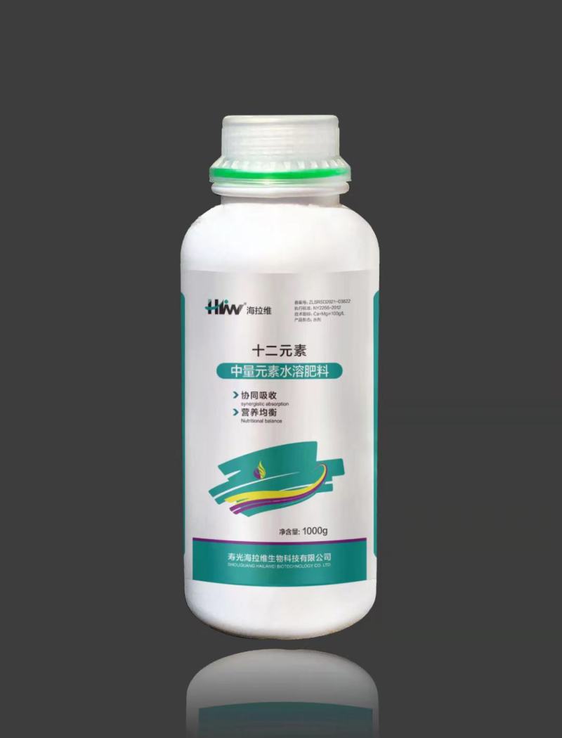 十二元素中量元素水溶肥
