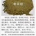 菊花粕降低成本好料蛋白10.76%灰分6.84%可以自提
