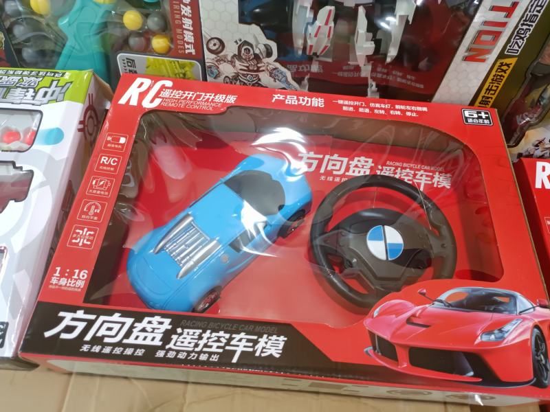 精品大型礼盒玩具9·5清货