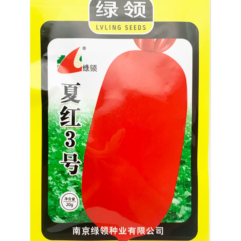 绿领夏红3号萝卜种子耐热红皮白肉萝卜籽夏秋播20克原装