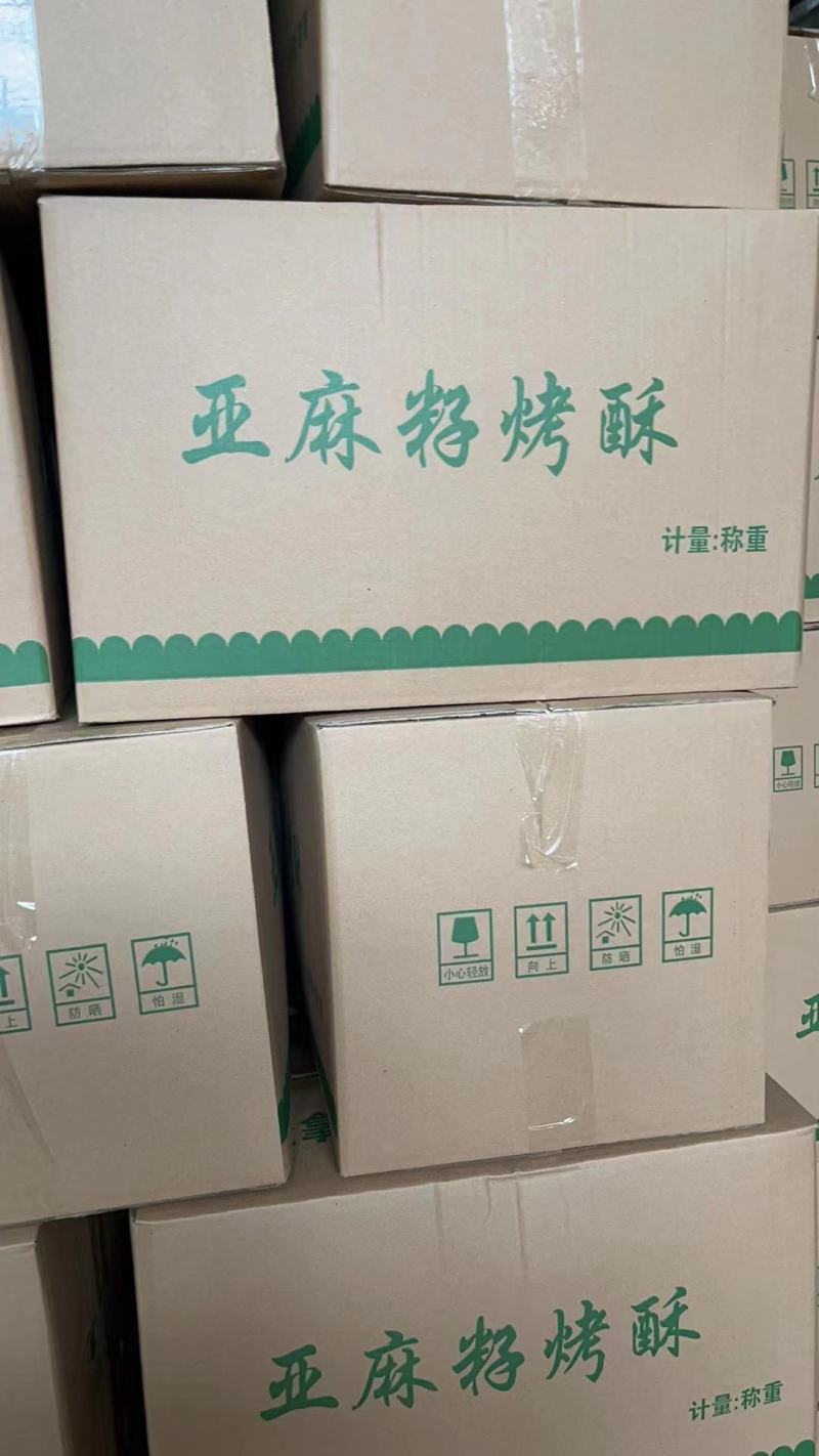 亚麻籽烤酥生产厂家批发全国摆地摊跑江湖产品老少皆宜！
