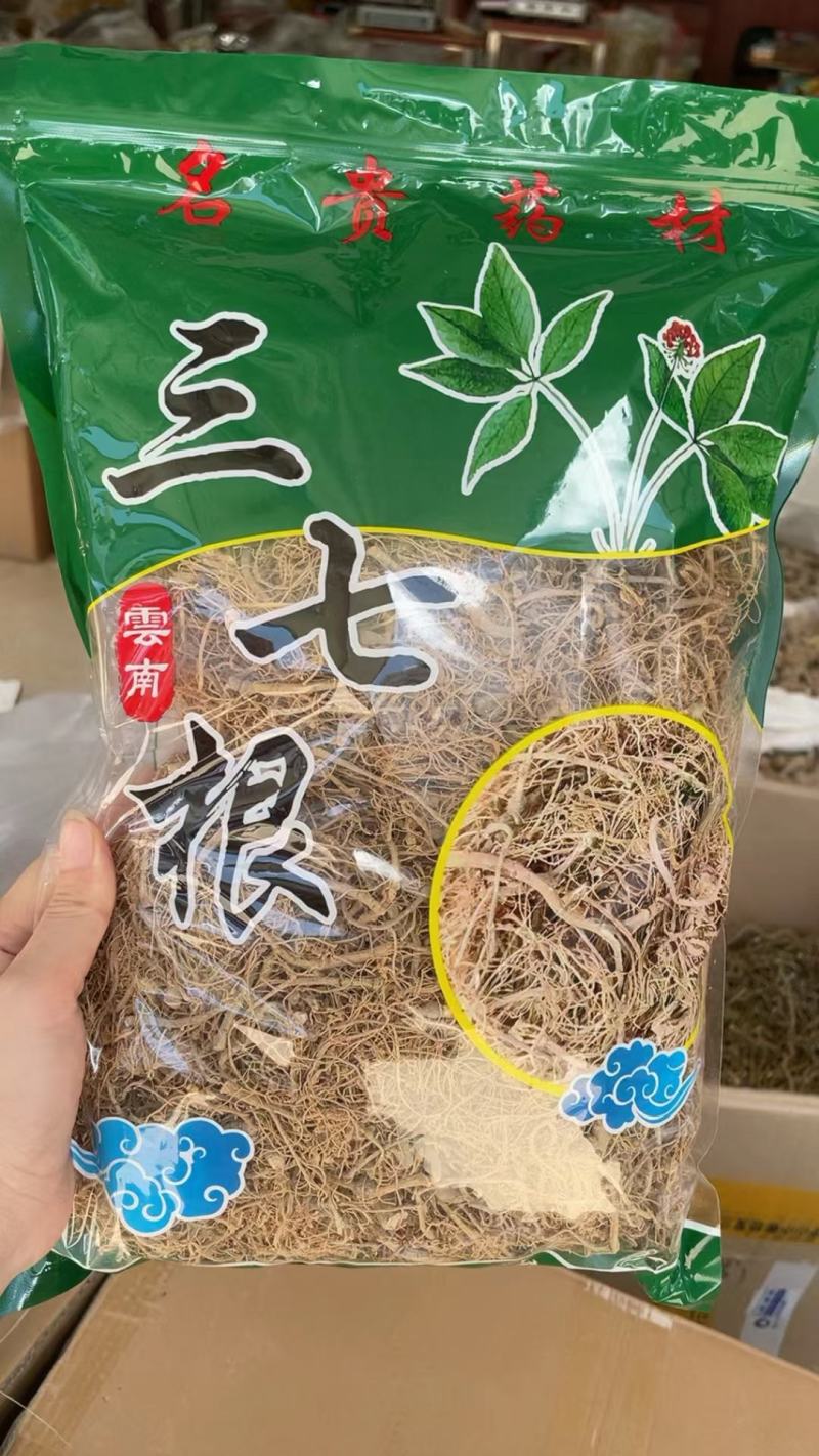 三七根(可炖鸡炖骨)自产自消