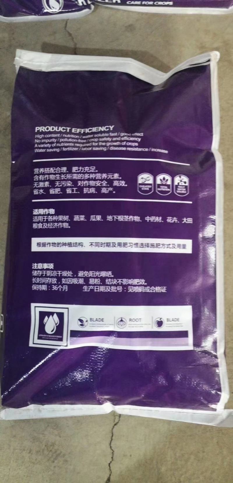 本品矿源黄腐酸钾型含中微量元素氨基酸鱼蛋白海藻素以菌治菌