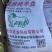 羊粪纯发酵发酵纯羊粪，增加土壤有机质，改良土壤提高作物产