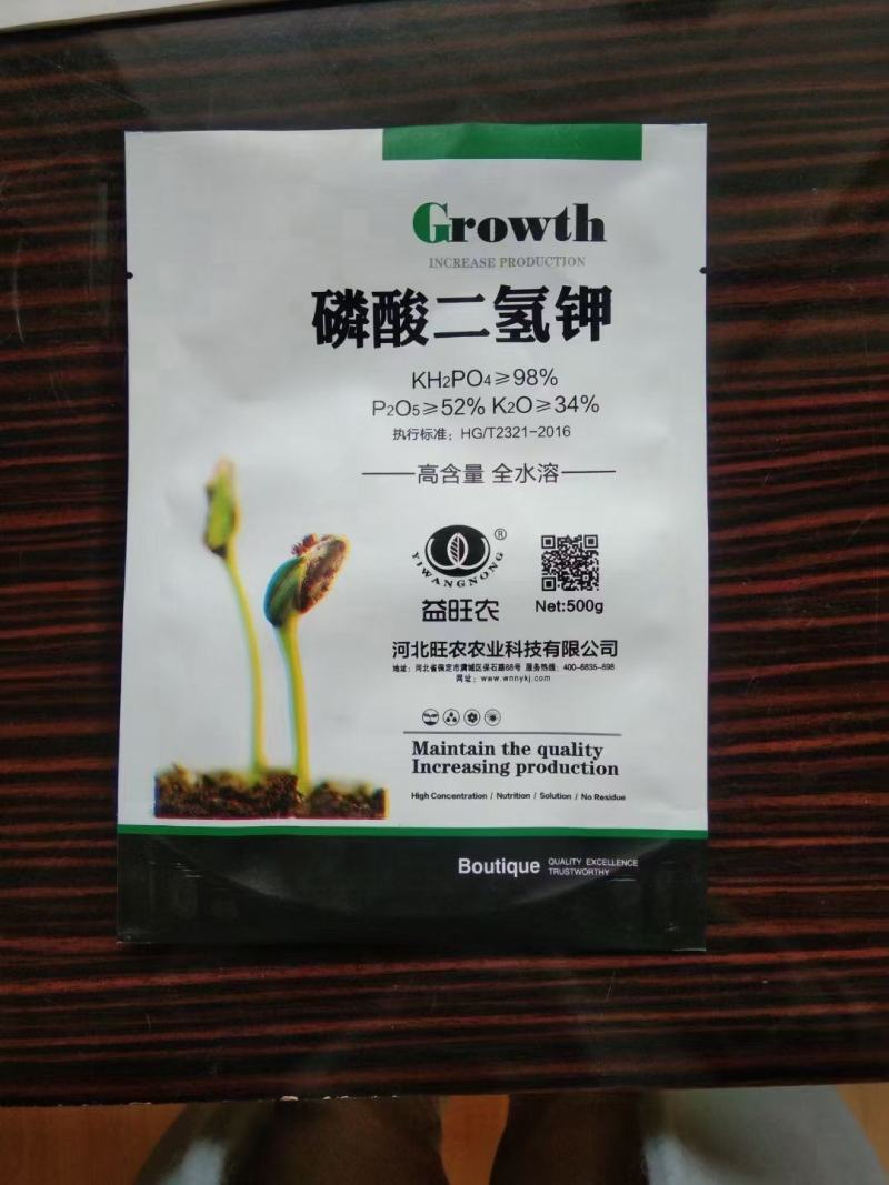 磷酸二氢钾超高磷钾，含量足，速溶，反复做过大量实验，