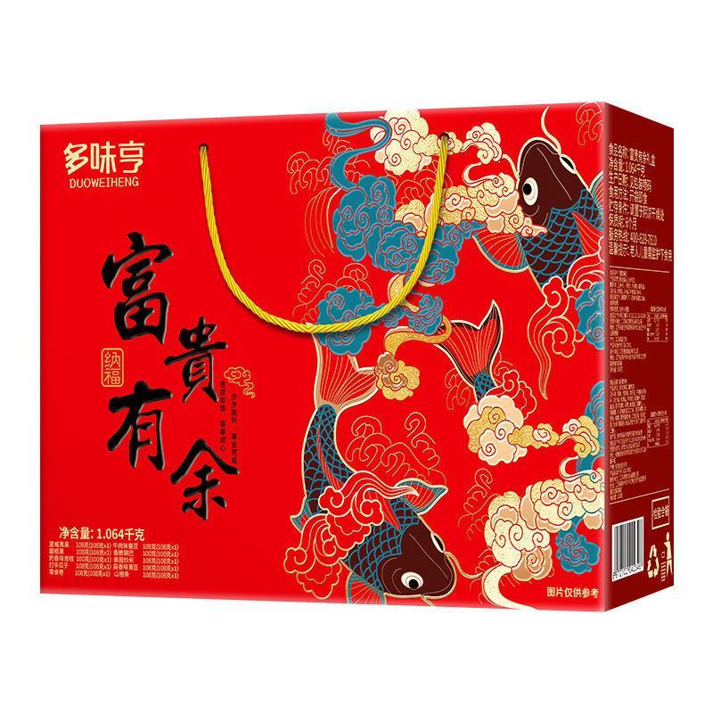 多味亨组合坚果混合果仁独立包装儿童孕妇营养零食过节礼盒礼