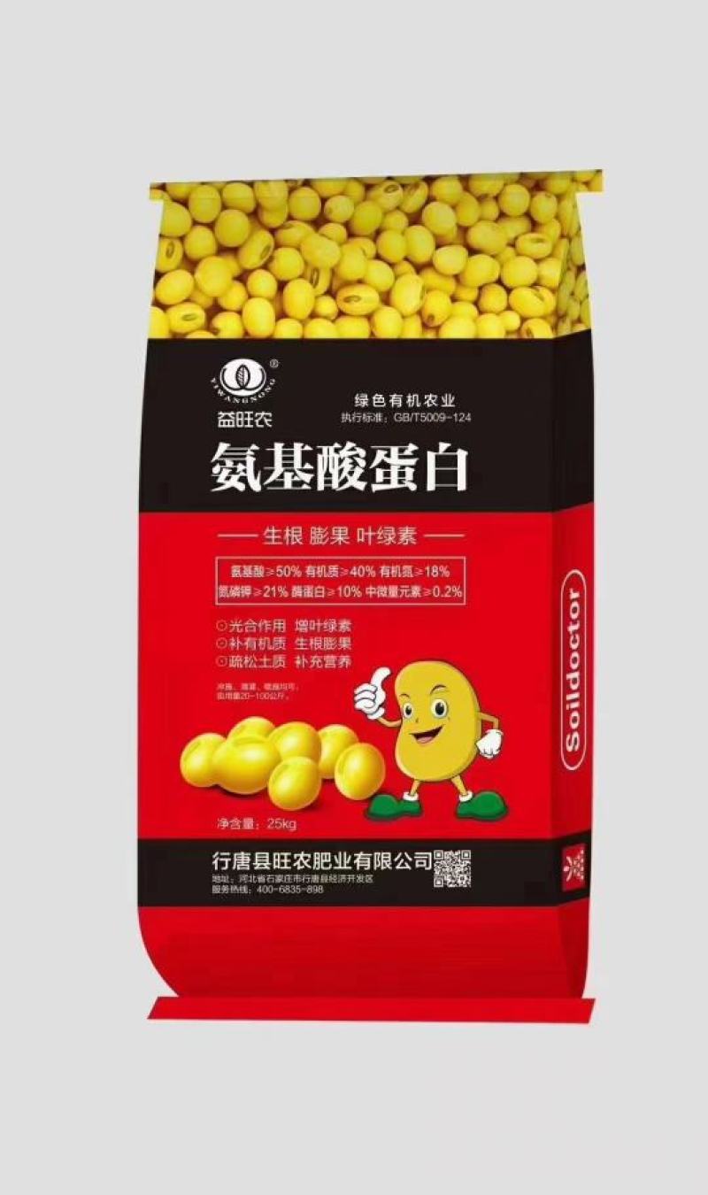 全水溶有机肥，冲，滴，喷均可。可改良土壤，活化土壤，补有