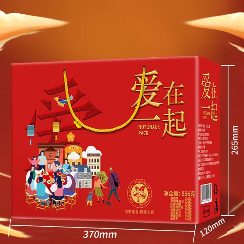 炒货爱在一起礼盒炒货干果夏威夷果果干坚果网红休闲零食大礼