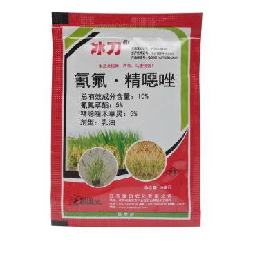 氰氟草酯精噁唑禾草灵水稻抗性青稗稗草除草剂50克