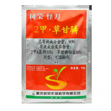 树荣怪刀90%2甲4氯钠草甘膦果园荒地杂草烂根药除草剂