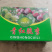 阿坝州青翠李上市了需要的老板可以定货了