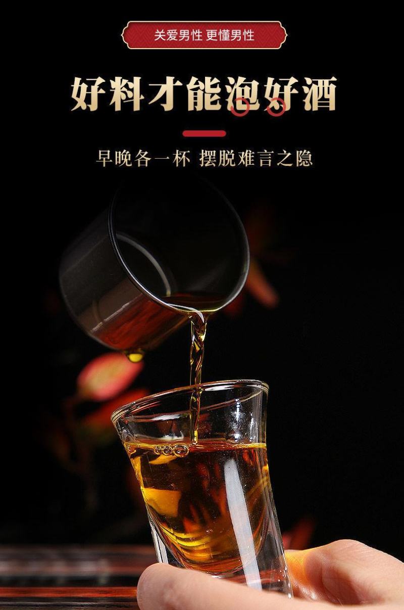 【增10-15长】20鞭王加85味中药材男士健身强肾补阳
