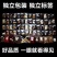 【增10-15长】20鞭王加85味中药材男士健身强肾补阳