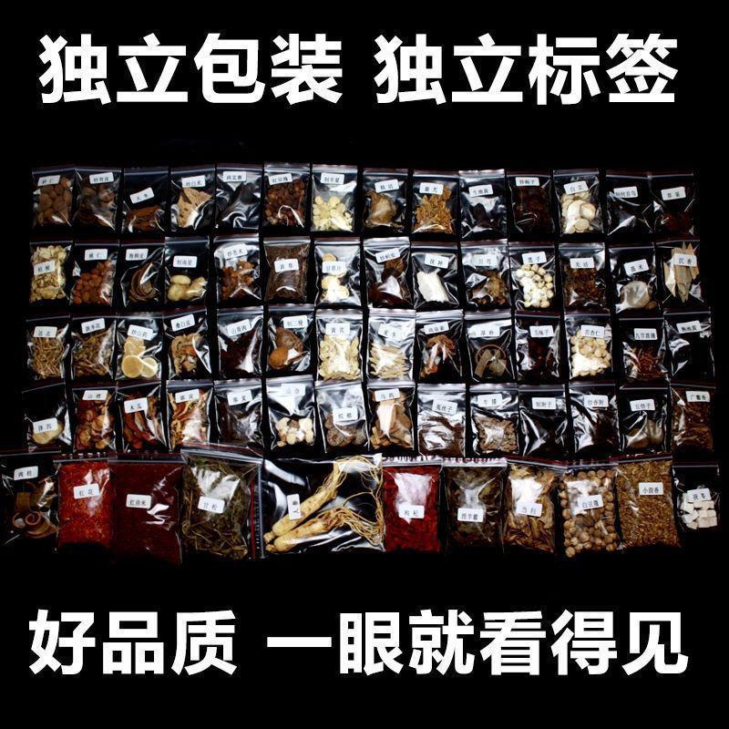 【增10-15长】20鞭王加85味中药材男士健身强肾补阳