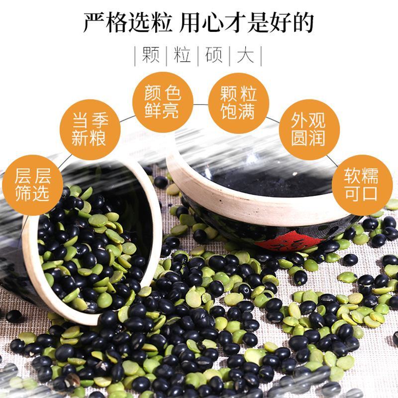 黑豆瓣现货批发黑豆瓣磨面打粉原料干净无土无沙50斤