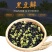 黑豆瓣现货批发黑豆瓣磨面打粉原料干净无土无沙50斤