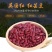 红芸豆现货批发红芸豆腰豆大红豆煲粥煮汤袋装50斤